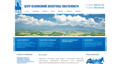 Desktop Screenshot of ciep.ru