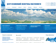 Tablet Screenshot of ciep.ru